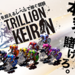 trillionkeiirn_350