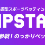 TIPSTAR