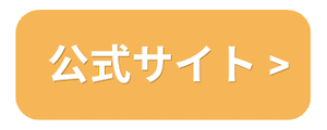 高松宮記念 公式CTA