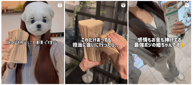 チャリ活女子あまねの投稿