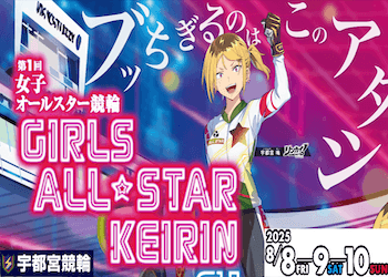 girlallstar_thumbnail