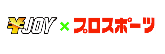 エンジョイ競輪