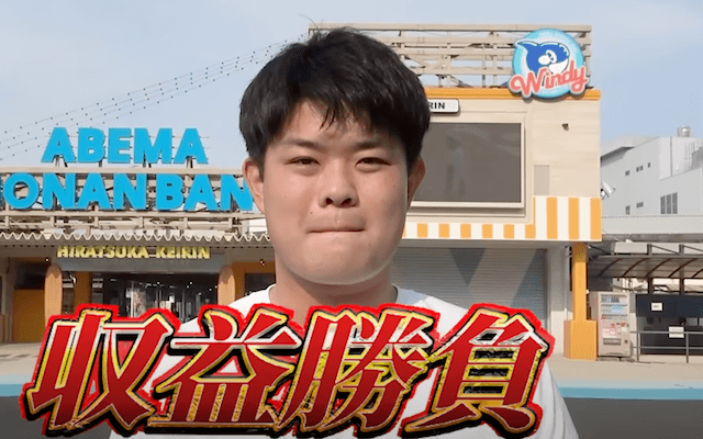 逆転ペダル　まっすー