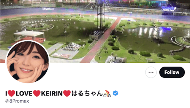 競輪予想屋はるちゃん　プロフィール