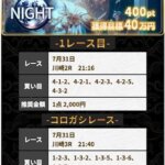 【新書】0731_アポロンNIGHT_1R目192,000円_2R目648,960円