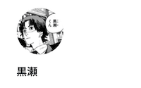 kurose