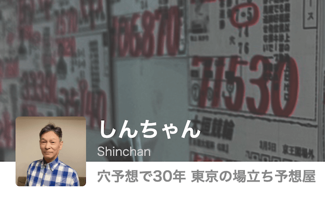 shinchan_001