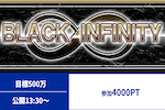 BLACKINFINITY 画像