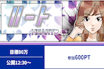 ハート 画像