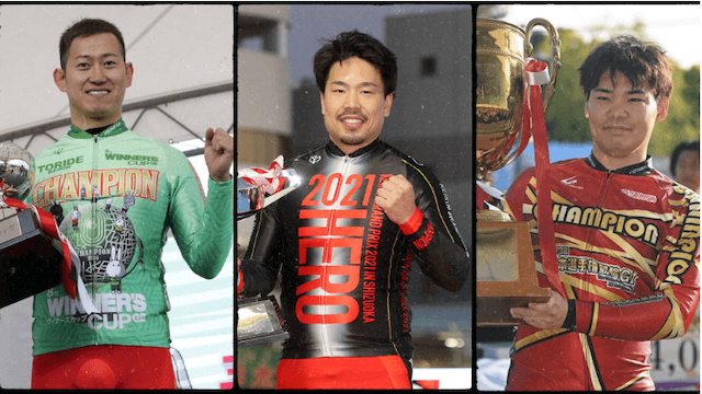 競輪グランプリAI予想2025 注目選手