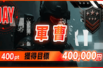軍曹 画像