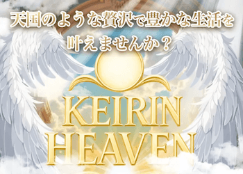 競輪ヘブンのアイキャッチ