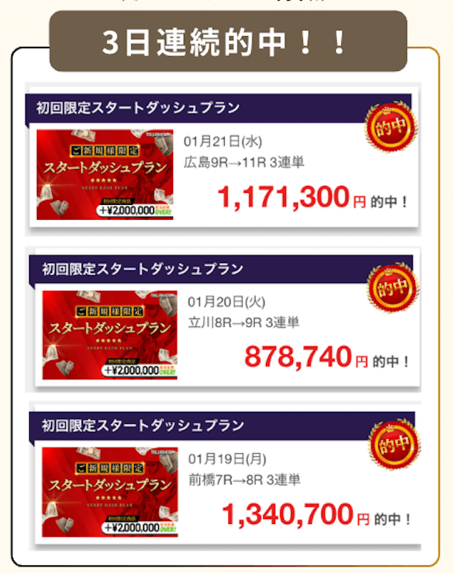 スクリーンショット 2026-01-22 15.07.37