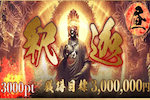 釈迦 画像