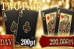 TWO PAIR 画像