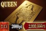 QUEEN 画像