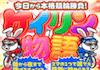 ケイリン物語　サムネイル
