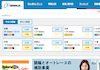 keirin.jp サムネイル
