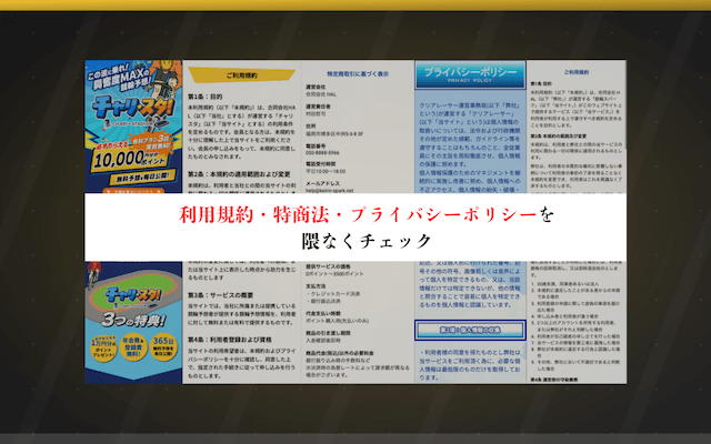 競輪解体新書 検証フローSTEP1