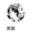 kurose _110
