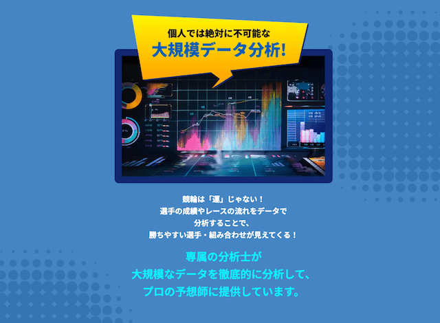 チャリスタHPの文言