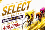 SELECT 画像