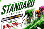 STANDARD 画像